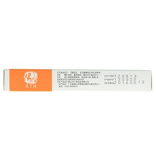 外傷如意膏(10g) 外傷如意膏(10g)