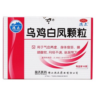烏雞白鳳顆粒價(jià)格