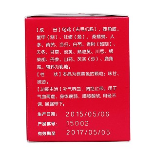烏雞白鳳顆粒(2g*10袋)