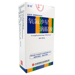 氧氟沙星滴眼液(銀建)