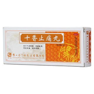 十香止痛丸價格