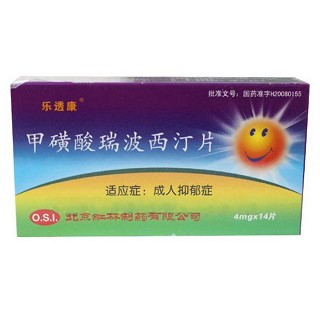 甲磺酸瑞波西汀片(樂透康)