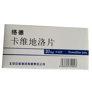 卡維地洛片(巨能)