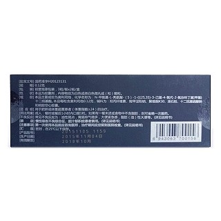 奧利司他膠囊價格 奧利司他膠囊價格
