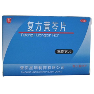復(fù)方黃芩片(星湖)