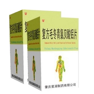 復(fù)方毛冬青氯貝酸鋁片(星湖)