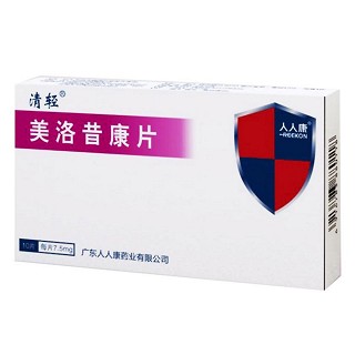 美洛昔康片(清輕) 美洛昔康片(清輕)