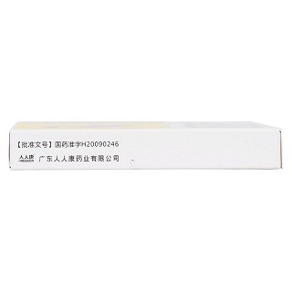 多潘立酮口腔崩解片(10mg*15s) 多潘立酮口腔崩解片(10mg*15s)