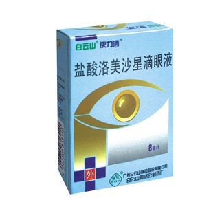 鹽酸洛美沙星滴眼液
