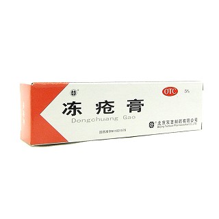 凍瘡膏(雙吉)