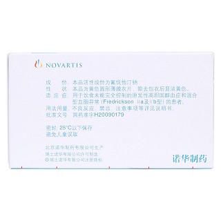 氟伐他汀鈉緩釋片(來適可) 氟伐他汀鈉緩釋片(來適可)