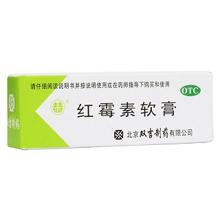 紅霉素軟膏(雙吉)