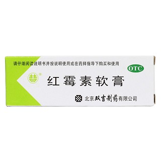 紅霉素軟膏價(jià)格