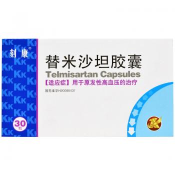 替米沙坦膠囊(刻康) 替米沙坦膠囊(刻康)