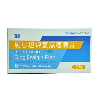 氯沙坦鉀氫氯噻嗪片(喜善) 氯沙坦鉀氫氯噻嗪片(喜善)