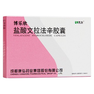 鹽酸文拉法辛膠囊(博樂(lè)欣)