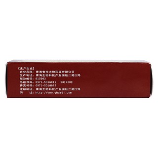 復(fù)方蒂達膠囊(0.35g*30粒/盒)