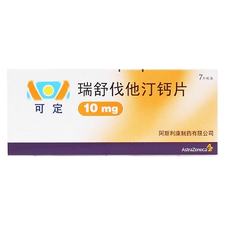 瑞舒伐他汀鈣片價格