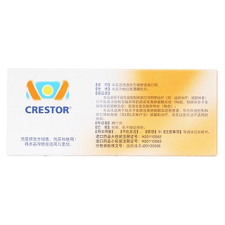 瑞舒伐他汀鈣片(可定)