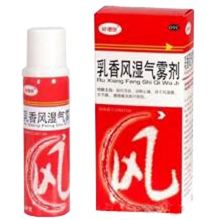 乳香風濕氣霧劑(同德)