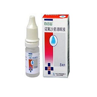 諾氟沙星滴眼液(白云山) 諾氟沙星滴眼液(白云山)