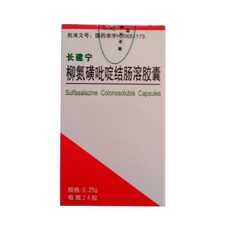 柳氮磺吡啶結(jié)腸溶膠囊(長建寧)