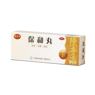 保和丸(白云山陳李濟(jì))