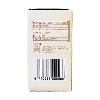 補(bǔ)脾益腸丸(72g)