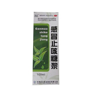 感冒止咳糖漿 感冒止咳糖漿