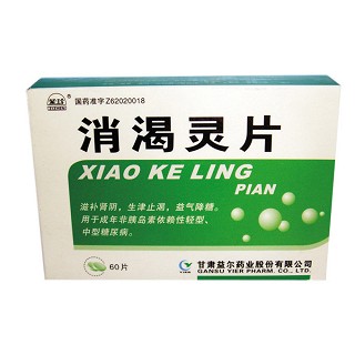 消渴靈片(益爾) 消渴靈片(益爾)