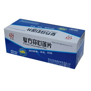 復(fù)方穿心蓮片(新光聯(lián)合) 復(fù)方穿心蓮片(新光聯(lián)合)