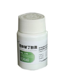 西咪替丁膠囊(康奇力) 西咪替丁膠囊(康奇力)