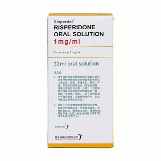 利培酮口服液(30mg:30ml) 利培酮口服液(30mg:30ml)