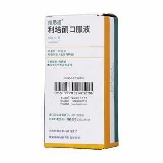 利培酮口服液功效作用廠家 利培酮口服液功效作用廠家