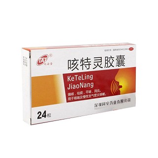 咳特靈膠囊(同安)