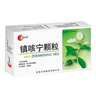 鎮(zhèn)咳寧顆粒(安諾) 鎮(zhèn)咳寧顆粒(安諾)
