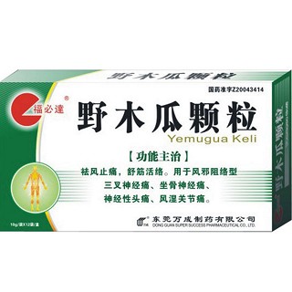 野木瓜顆粒(萬(wàn)成) 野木瓜顆粒(萬(wàn)成)