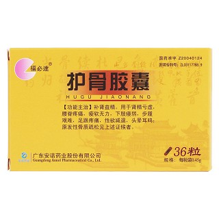 護(hù)骨膠囊價(jià)格 護(hù)骨膠囊價(jià)格