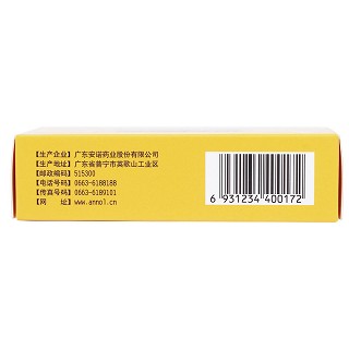 護(hù)骨膠囊(福必達(dá)) 護(hù)骨膠囊(福必達(dá))