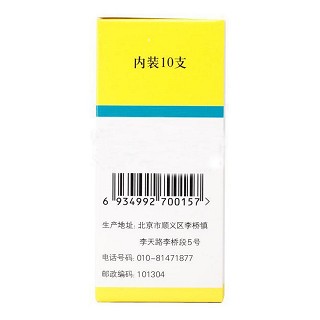 小兒退熱口服液價(jià)格 小兒退熱口服液價(jià)格