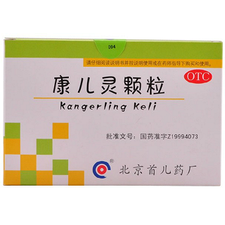 康兒靈顆粒(首兒)