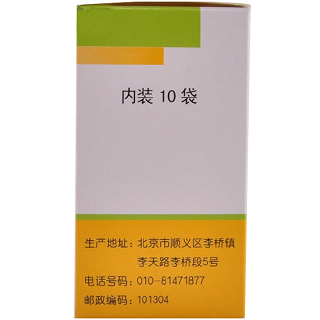 康兒靈顆粒價(jià)格