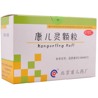康兒靈顆粒功效作用廠家