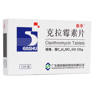 克拉霉素片(鼎華)