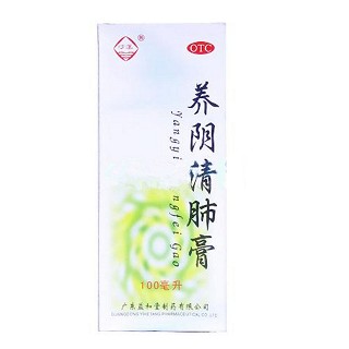 養(yǎng)陰清肺膏(益和堂)