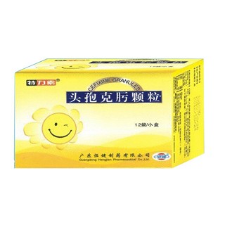 頭孢克肟顆粒(恒健) 頭孢克肟顆粒(恒健)