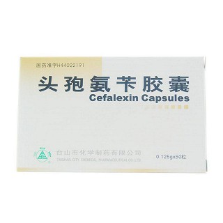 頭孢氨芐膠囊(化學(xué))
