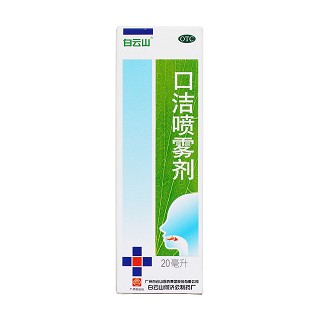 口潔噴霧劑價格