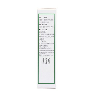 口潔噴霧劑(20ml)