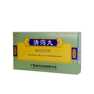 清瀉丸(雷允上藥業(yè)) 清瀉丸(雷允上藥業(yè))